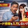 Thumbnail of new posts 149