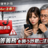 Thumbnail of new posts 076