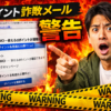 Thumbnail of new posts 097