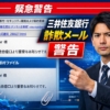 Thumbnail of new posts 004
