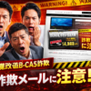 Thumbnail of new posts 029