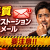 Thumbnail of new posts 154