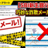 Thumbnail of new posts 103