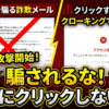 Thumbnail of new posts 104