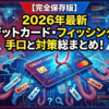 Thumbnail of new posts 030