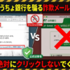 Thumbnail of new posts 062