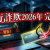 Thumbnail of new posts 107