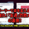 Thumbnail of new posts 014