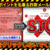Thumbnail of new posts 027