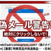 Thumbnail of new posts 184