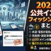 Thumbnail of new posts 103