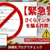 Thumbnail of new posts 123