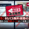 Thumbnail of new posts 159