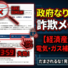 Thumbnail of post image 080