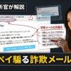 Thumbnail of new posts 048