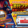 Thumbnail of new posts 054