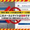 Thumbnail of new posts 069