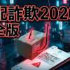 Thumbnail of new posts 091