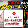 Thumbnail of new posts 091