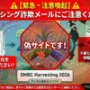 Thumbnail of new posts 190