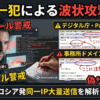 Thumbnail of new posts 084