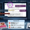 Thumbnail of new posts 134
