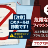 Thumbnail of new posts 170