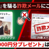 Thumbnail of new posts 078
