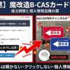 Thumbnail of new posts 046