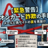 Thumbnail of new posts 169