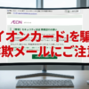 Thumbnail of new posts 088