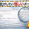 Thumbnail of new posts 158