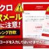 Thumbnail of new posts 111