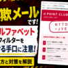 Thumbnail of new posts 067