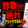 Thumbnail of new posts 122
