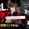 Thumbnail of new posts 138