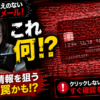 Thumbnail of new posts 097