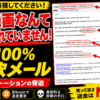 Thumbnail of post image 168