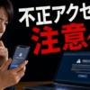 Thumbnail of new posts 180