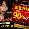 Thumbnail of new posts 091