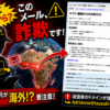 Thumbnail of new posts 169
