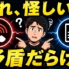 Thumbnail of new posts 159