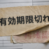Thumbnail of post image 176