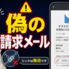 Thumbnail of new posts 088