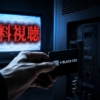 Thumbnail of new posts 160