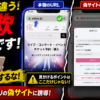 Thumbnail of new posts 156