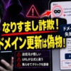 Thumbnail of new posts 069