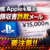 Thumbnail of new posts 035