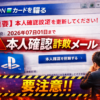 Thumbnail of new posts 113