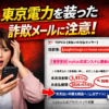 Thumbnail of new posts 032